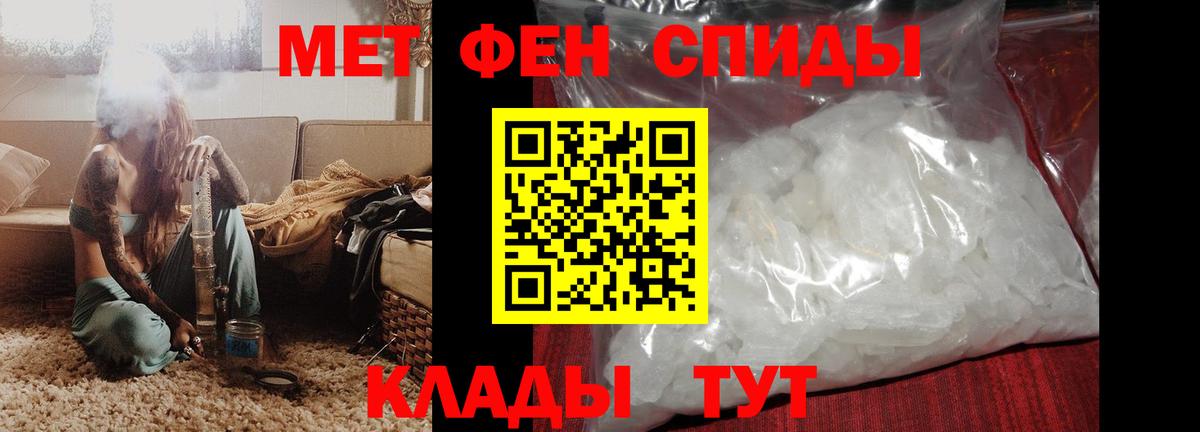 АМФ Розовый Батайск