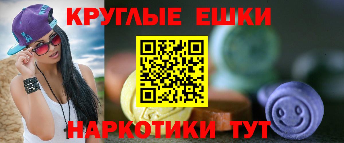 Ecstasy XTC  Ecstasy  Экстази MDMA  Батайск  Вход с VPN 