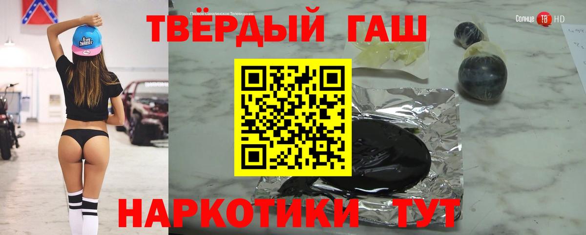 Гашиш  ГАШ хэш  Батайск  Вход с VPN  ГАШ убойный 