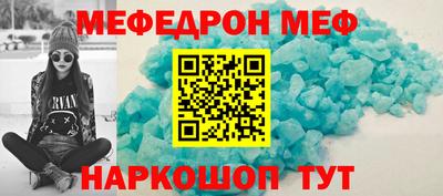 альфа пвп VHQ Пугачёв