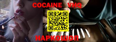 прущая мука Пыть-Ях