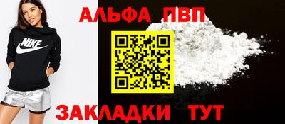 прущая мука Пыть-Ях