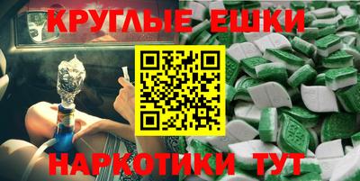 альфа пвп VHQ Пугачёв