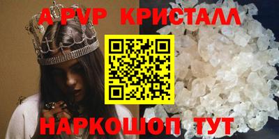 альфа пвп VHQ Пугачёв