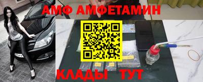 альфа пвп VHQ Пугачёв