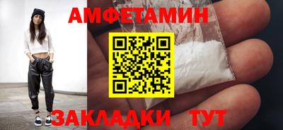 прущая мука Пыть-Ях