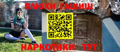 экстази Пушкино