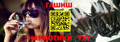 экстази Пушкино