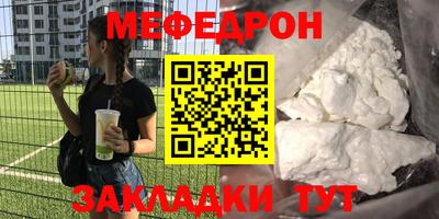 альфа пвп VHQ Пугачёв