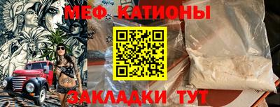прущая мука Пыть-Ях