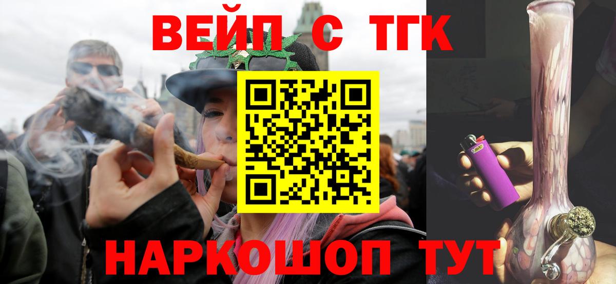 ссылка на мегу ссылки  как найти   ТГК вейп  Батайск  Вход с VPN  ТГК Wax 