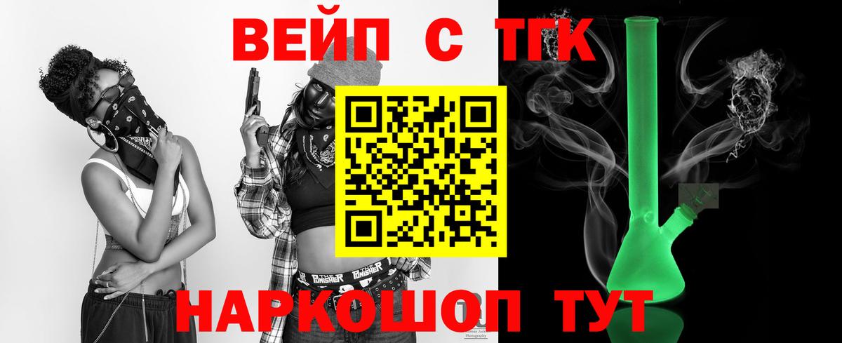 Дистиллят ТГК концентрат Батайск