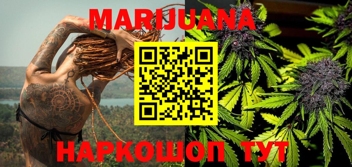 Шишки марихуана гибрид  Вход с VPN  Батайск  Шишки марихуана SATIVA & INDICA 